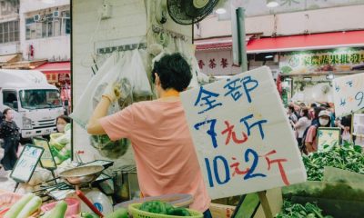 Hong Kong: la última actualización regulatoria podría legalizar pronto el comercio minorista de criptomonedas