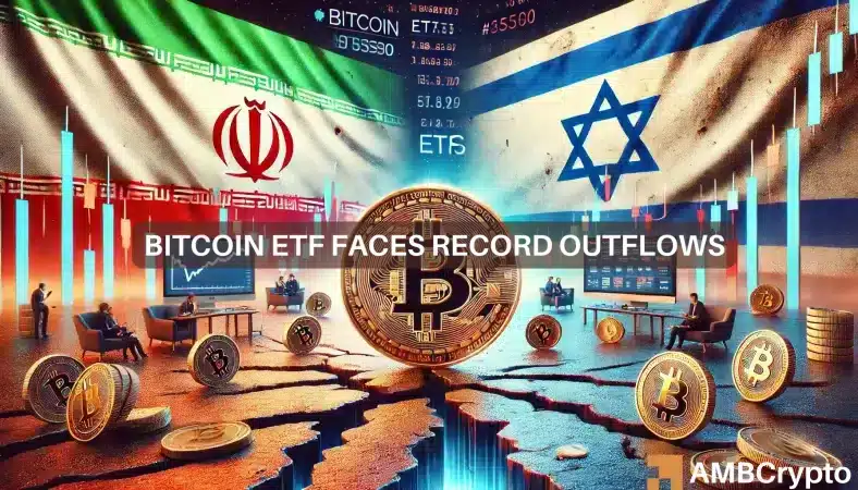 El ETF de Bitcoin registra salidas récord: ¿qué provocó la caída?